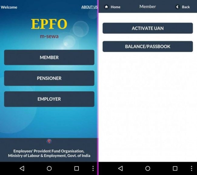 EPF mobile app - check EPF balance