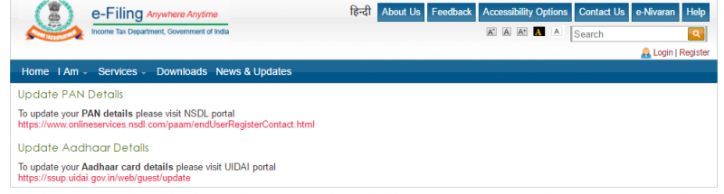 Update PAN details - unable to link Aadhaar with PAN 