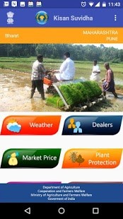 Services offered by the Kisan Suvidha App.