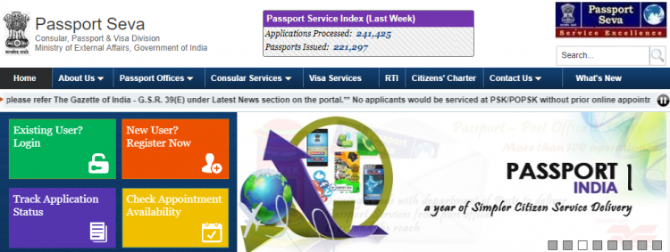 Log on to the official Passport Seva website.
